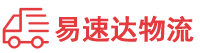 永州到乌达区物流公司
